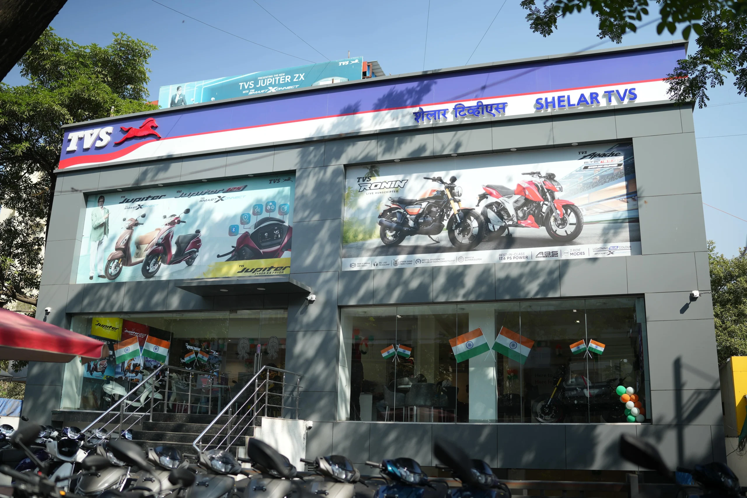 tvs showroom in pune